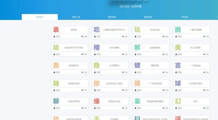 默笙在线东西箱网站源码带后台新版 V2.0附安拆教程  https://huchuo.lanzous.com/i6Z4lmdwjfg 第1张