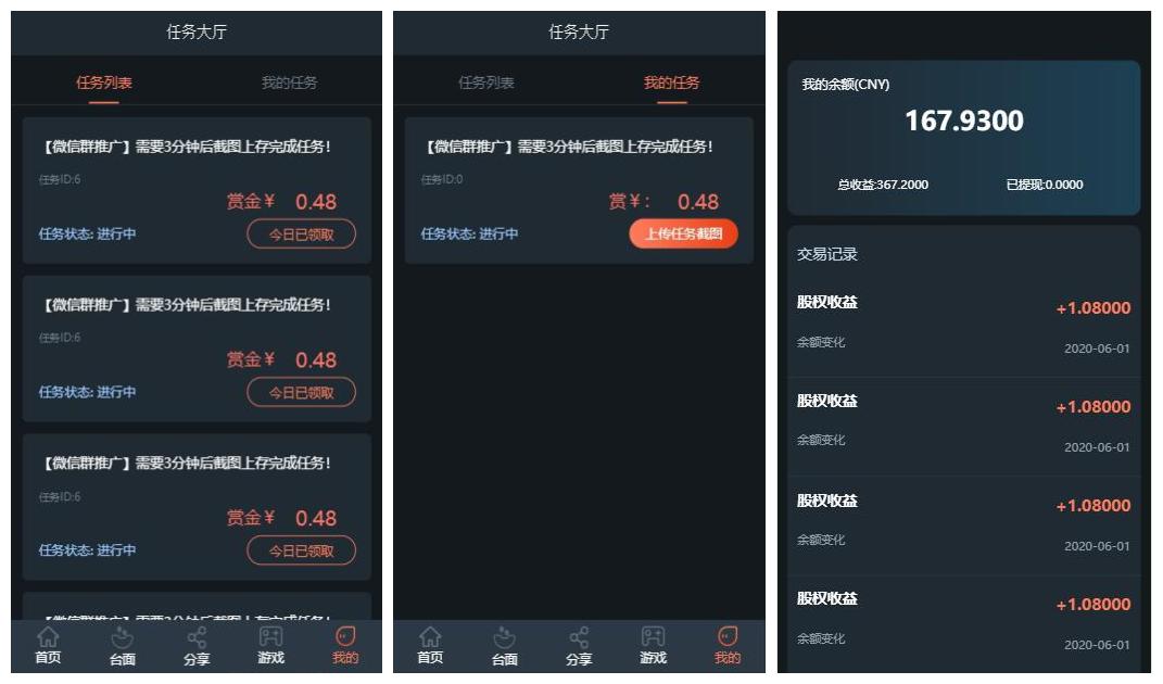 某站亲测|全新UI二开机器人充电宝理财已对接AG理财路码下载  https://huchuo.lanzous.com/i5H8lme3iwj 第1张