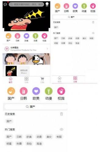 云赏视频付费打赏平台源码，带安拆视频教程  https://huchuo.lanzous.com/i3Vi5me3pod 第1张