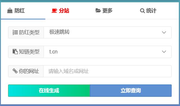 全新破解域名防红系统,撑持分站  https://huchuo.lanzous.com/inYc0me3vej 第1张