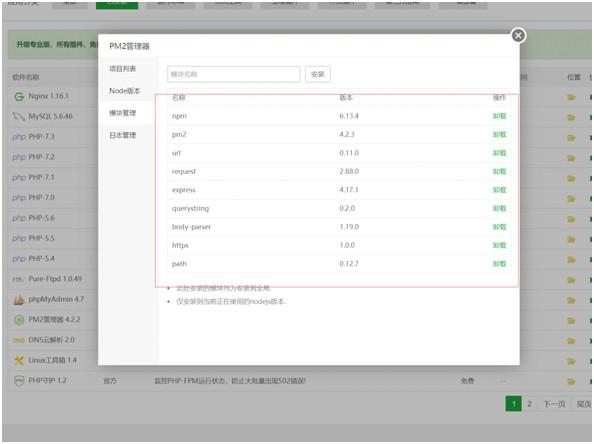 PHP域名报毒检测系统开源整站源码  https://huchuo.lanzous.com/iMuHwme4b0b 第2张