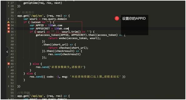 PHP域名报毒检测系统开源整站源码  https://huchuo.lanzous.com/iMuHwme4b0b 第5张