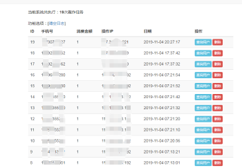 一款网页版轰炸机源码  https://huchuo.lanzous.com/iOhb3me4kej 第1张