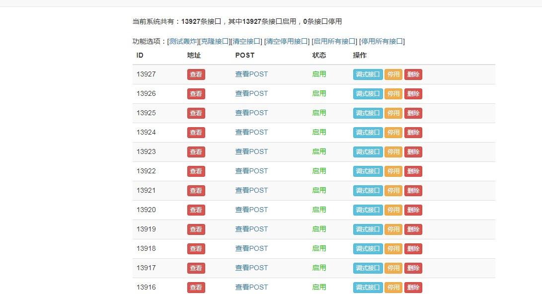 一款网页版轰炸机源码  https://huchuo.lanzous.com/iOhb3me4kej 第3张