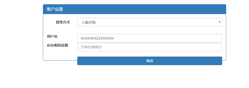 一款网页版轰炸机源码  https://huchuo.lanzous.com/iOhb3me4kej 第6张