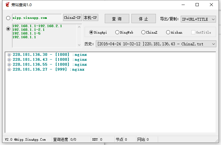 旁站查询东西1.0  https://huchuo.lanzous.com/iZVjumha3tg 第1张