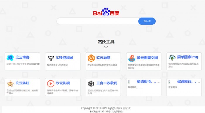 小我官网导航PHP单页源码  https://huchuo.lanzous.com/iKnfbmhb93c 第1张