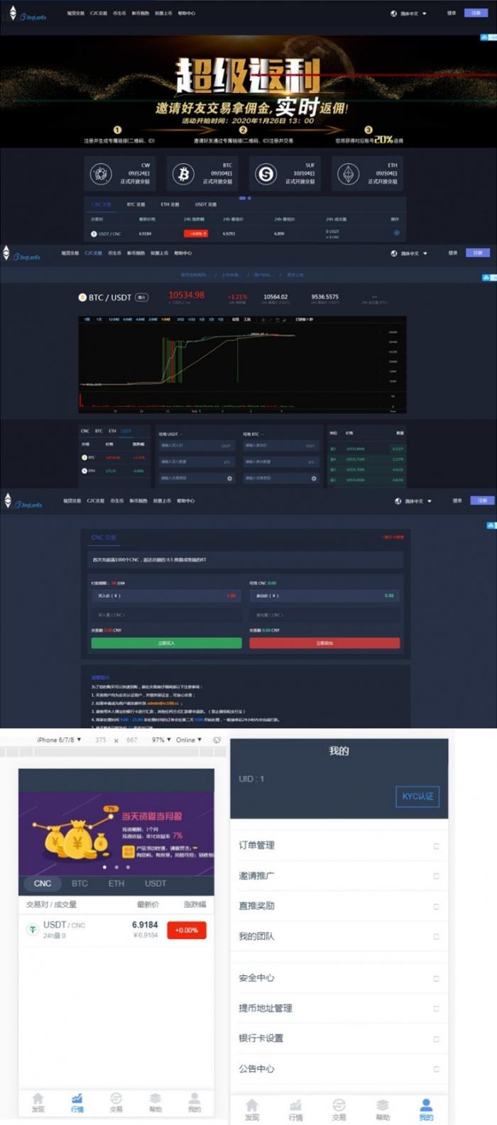 最新仿火币网虚拟数字货币交易所区块链源码  https://huchuo.lanzous.com/iXAl1mhbd8b 第1张