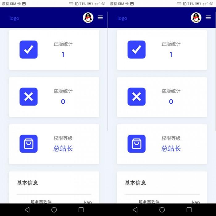 亲测胜利2020全新全解密小鬼PHP受权系统源码  https://huchuo.lanzous.com/ickuUmhbqmd 第1张