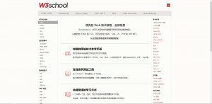 W3school整站html源码下载  https://huchuo.lanzous.com/iI82vmhvyed 第1张