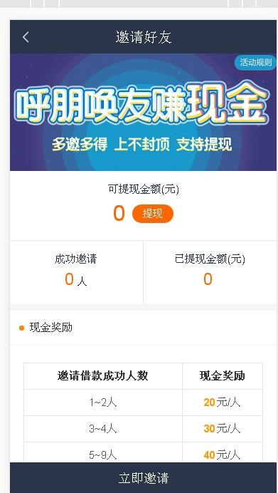 贷款类源码短信接口/个人免签Pay支付修复版  https://huchuo.lanzous.com/ijFgomr636j 第2张