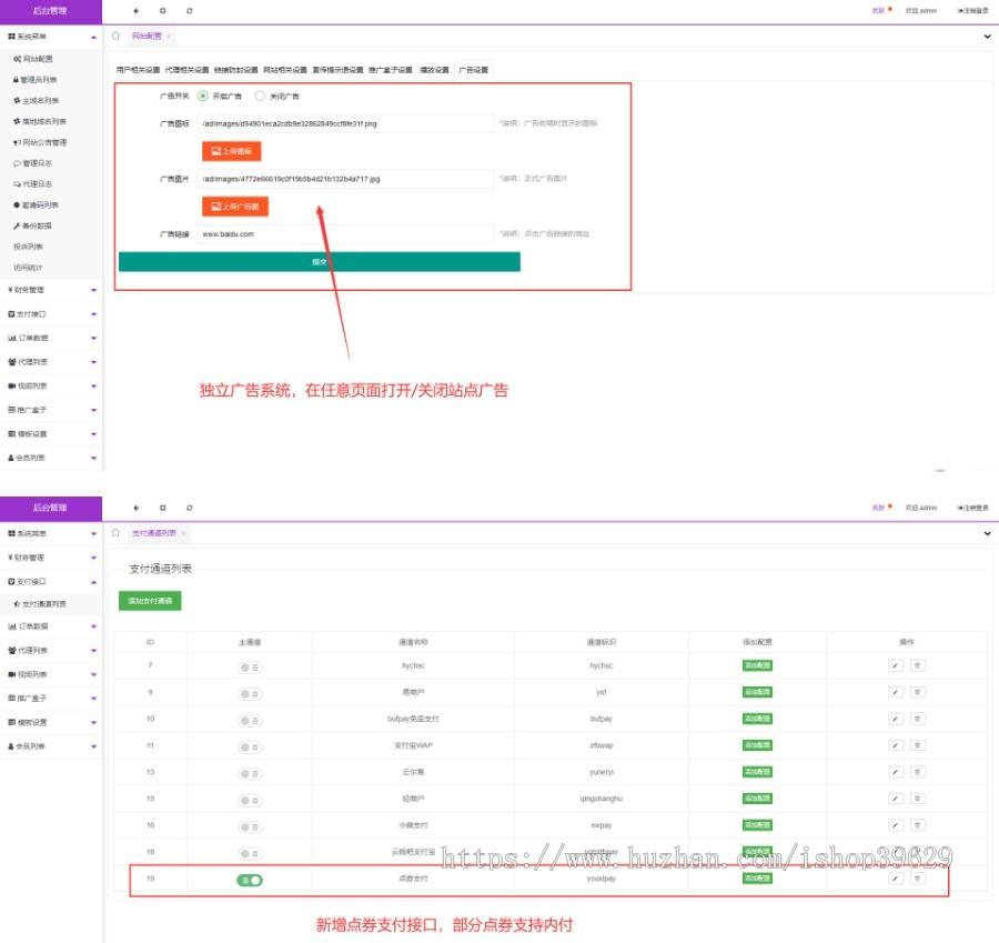 2020全新视频打赏系统/超越云赏、诺诺/多级防封/多支付接口  https://huchuo.lanzous.com/i12Umnkrzfa 第1张